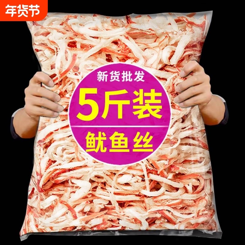 浙江碳烤手撕鱿鱼丝500g罐装即食鱿鱼干海鲜零食海味特产美味包装