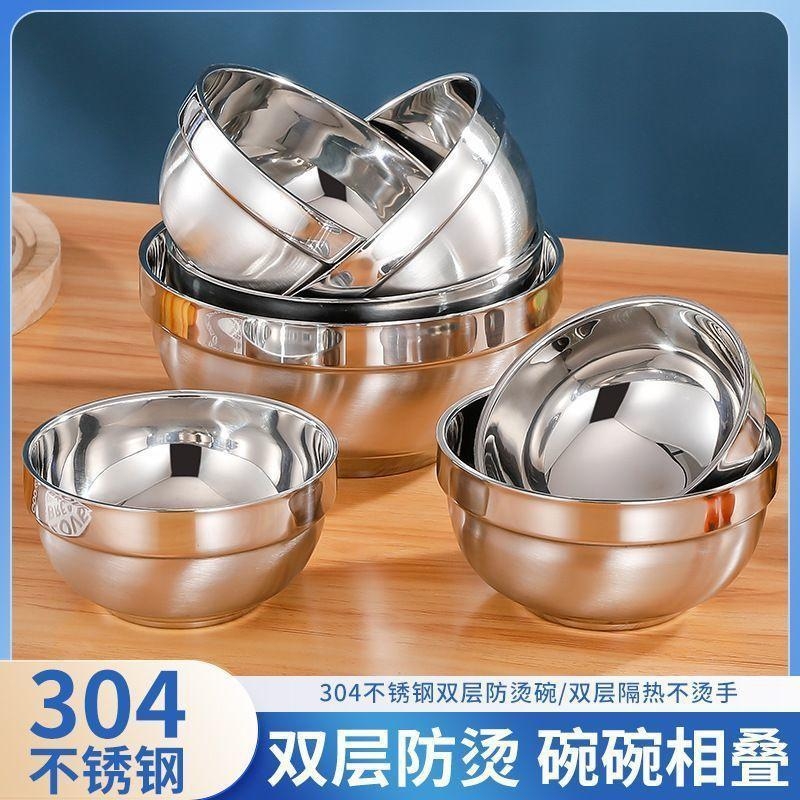 双层不锈钢碗家用加厚隔热碗防烫儿童碗不锈钢汤碗盆面碗家用饭碗