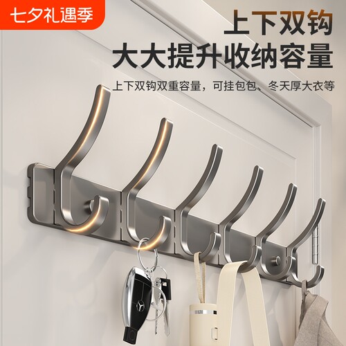 挂衣钩挂钩免打孔强力承重