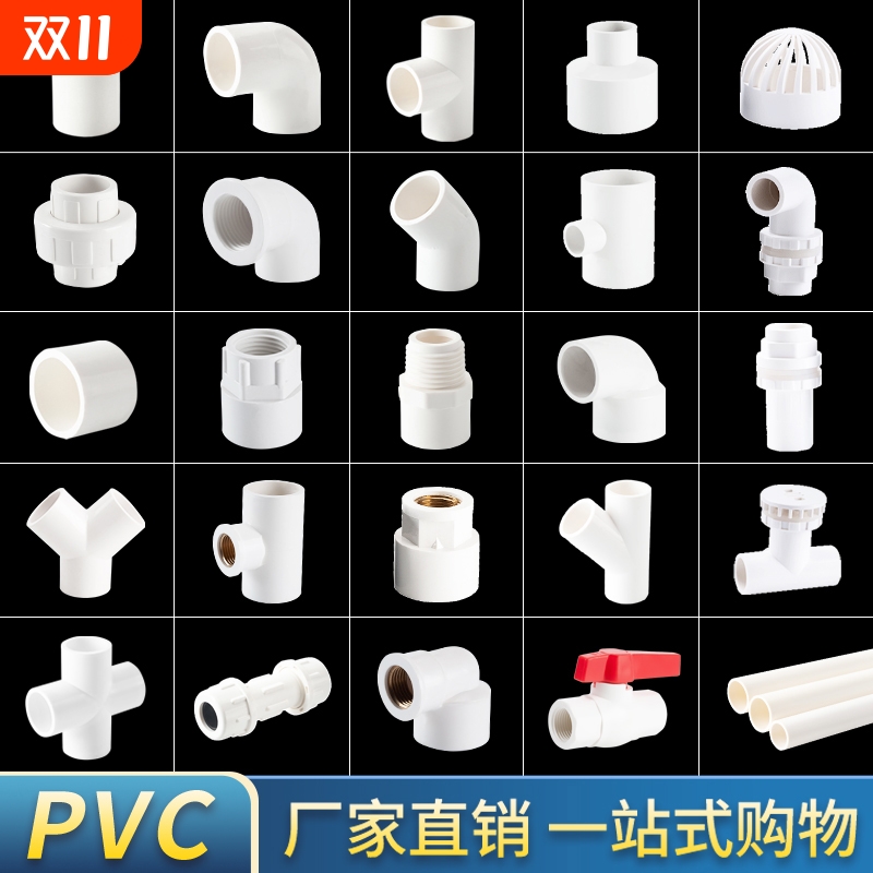 厂家直销 品质保证 规格齐全 物美价廉