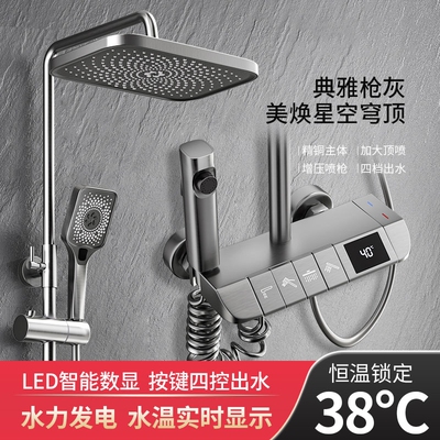 正品全铜恒温淋浴花洒套装明暗家用卫生间淋雨增压沐浴冷热上门