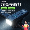 自行车夜骑前灯强光防水手电筒儿童山地公路照明骑行2025车灯充电