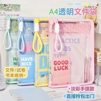 A4透明拉链文件袋加厚大开口学生拎书袋防水考试专用高颜值补习文件袋学生拎书袋高颜值拉链式透明书本试卷袋
