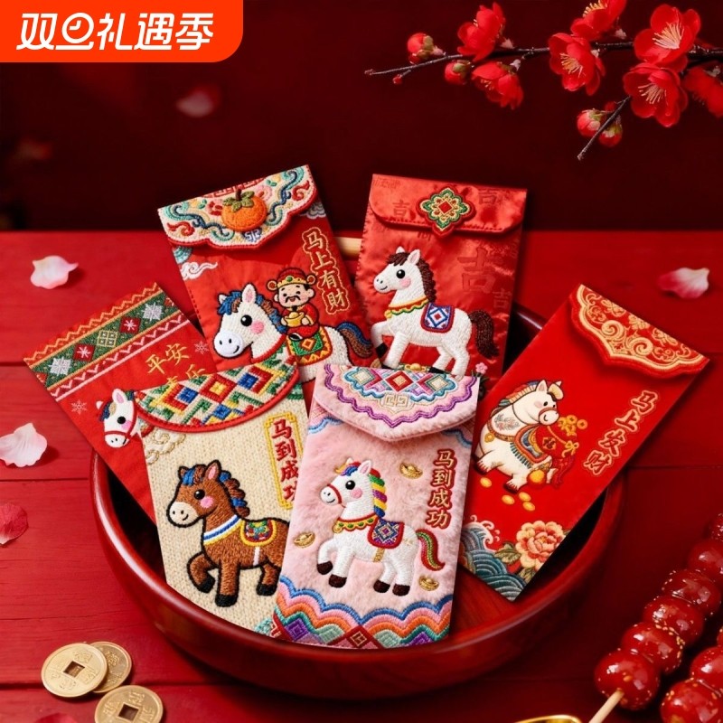 卡通春节立体礼品压岁钱大红包