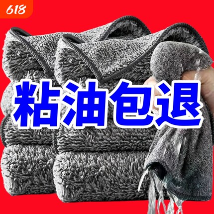 洗碗布厨房抹布专用【1.9万人抢购中！】竹炭纤维加厚家用不掉毛