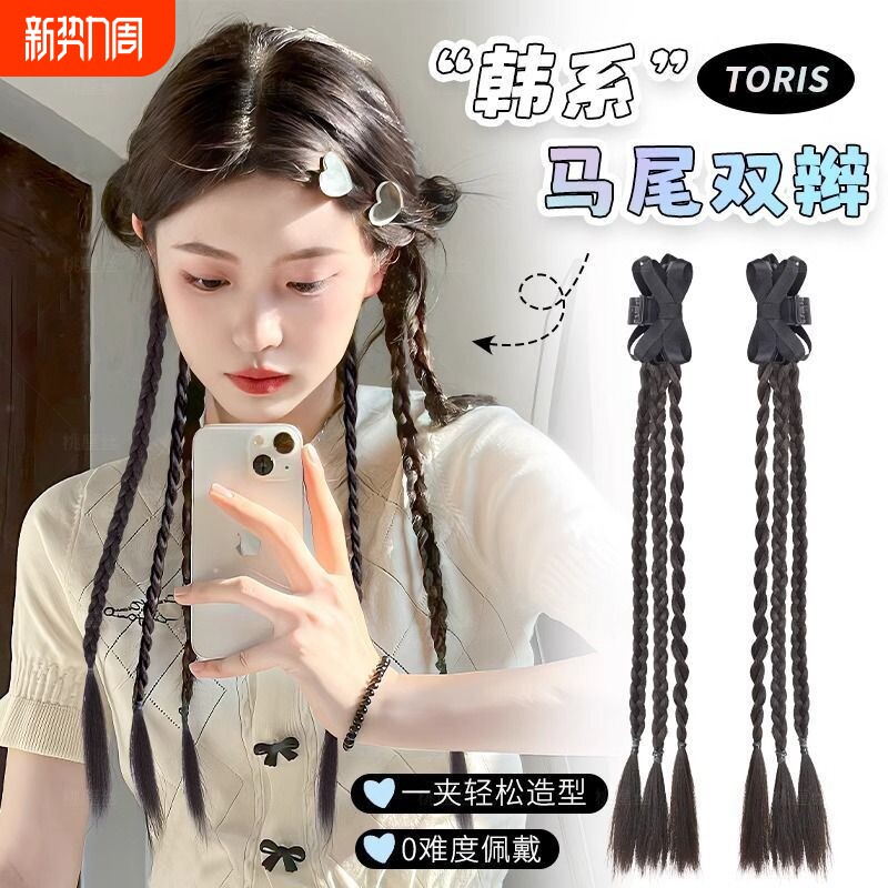 假发辫子女甜酷长发马尾蝴蝶结双麻花辫y2k新中式抓夹编发拳击辫