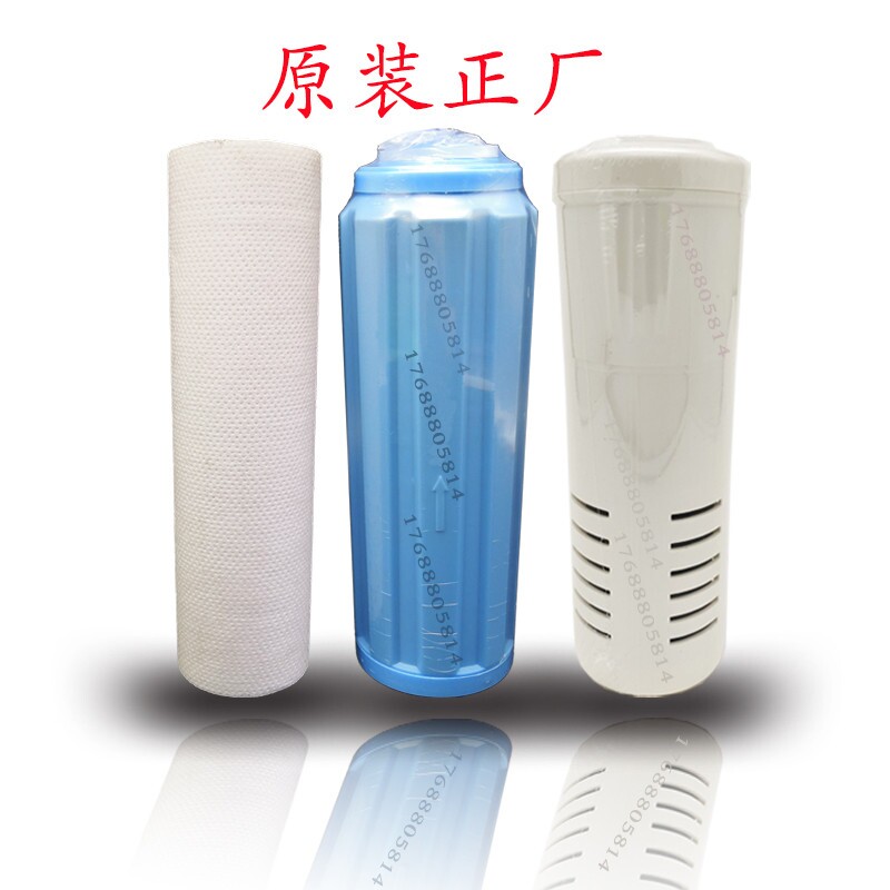 9.5寸滤芯饮水机9.5寸开水器校园活性炭滤芯PP棉滤芯24cm