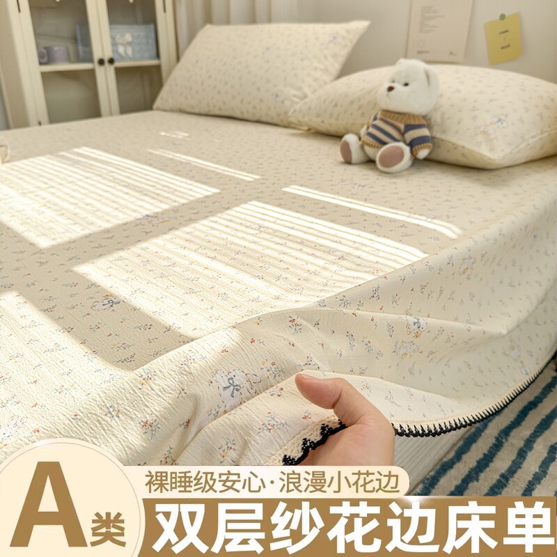 A类双层纱床单单件非纯棉黑色花边卧室宿舍单人床枕套三件套新款