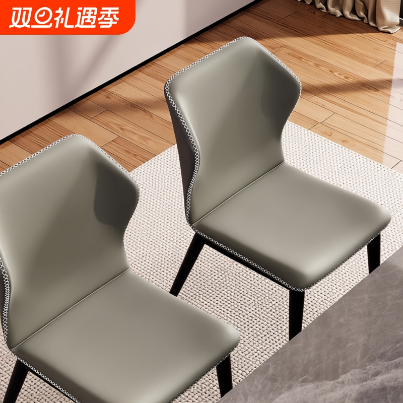 2026新款轻奢高级感家用餐椅