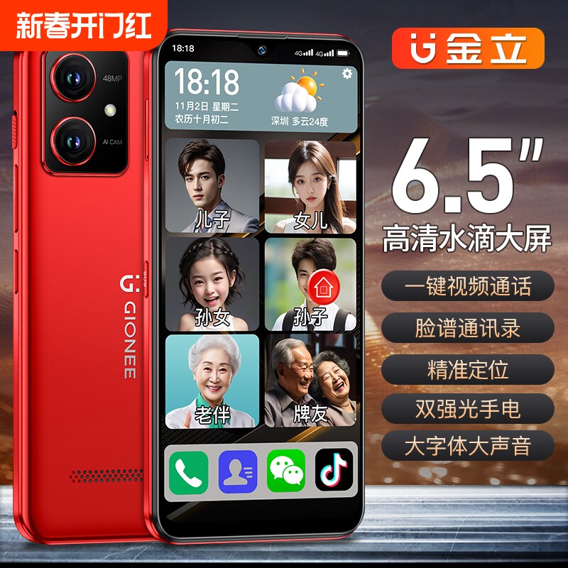 �й��� �����桾����Ʒ��|30���������|�����ʱ��� 64G���ʺ����� ͨ���� ȫ��ͨ �ٷ����� �й���½ ���´������С������ٷ���Ʒ�¿����������ֻ�������������������������ר�ô��ִ�������������Ͳ�����콢��