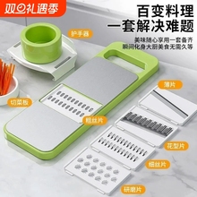 厨房削皮切菜神器擦丝器家用新款多功能切片刨丝切菜神器家用厨房