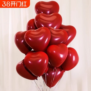 情人节石榴红色心形气球爱心求婚告白乳胶生日婚庆结婚装饰客厅