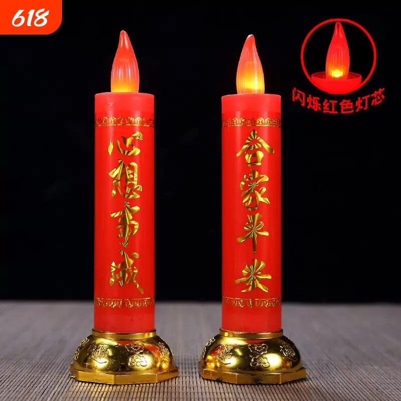 电池款led蜡烛灯蜡烛台供佛摆件电子蜡烛供奉财神灯供灯插电香炉