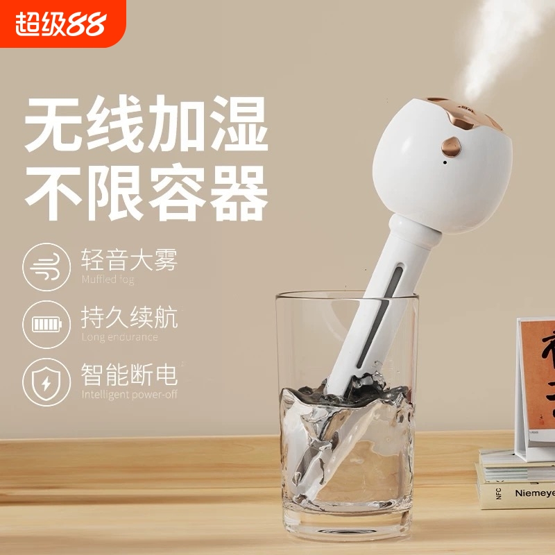 棒棒糖加湿器家用迷你便携式无线USB卧室床头空气净化香薰机学生宿舍办公室桌面静音大雾车载加湿充电小型桌