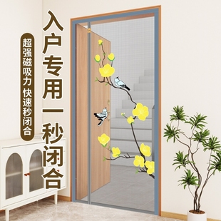 2025客厅入户门防蚊门帘全磁条磁吸纱门帘免打孔夏季 高档纱门新款