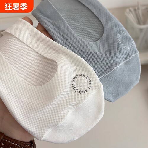 冰丝船袜女防滑不掉跟纯棉袜底