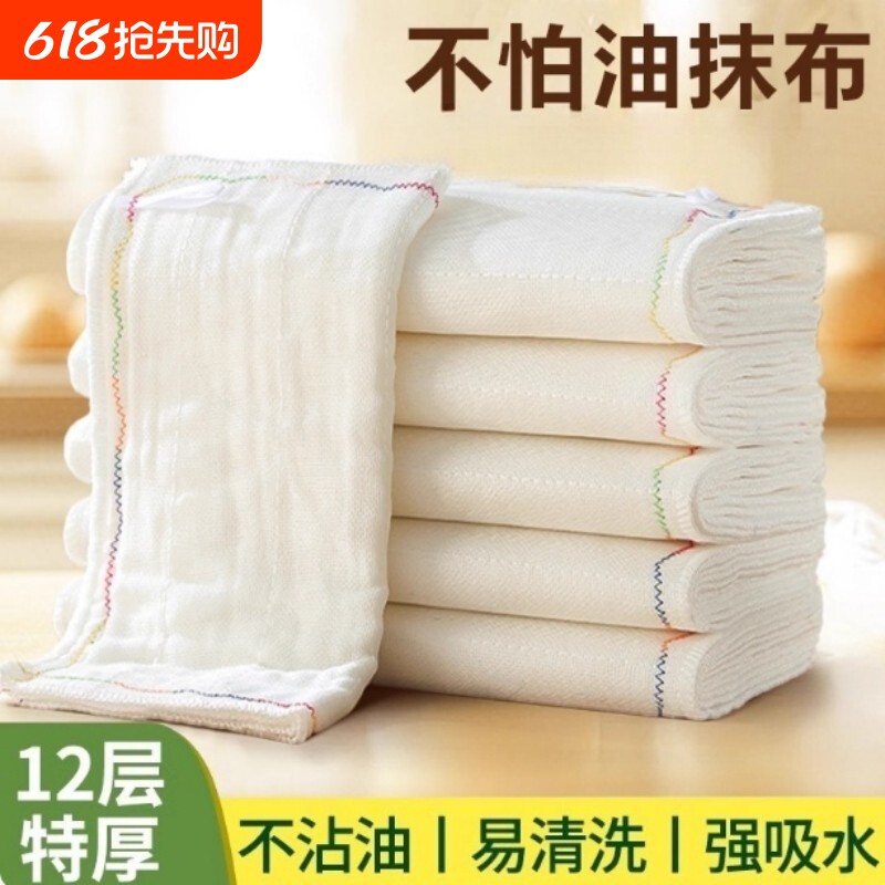 彩虹洗碗布抹布家用厨房专用不沾油全棉加厚易清洗吸水百洁布实用