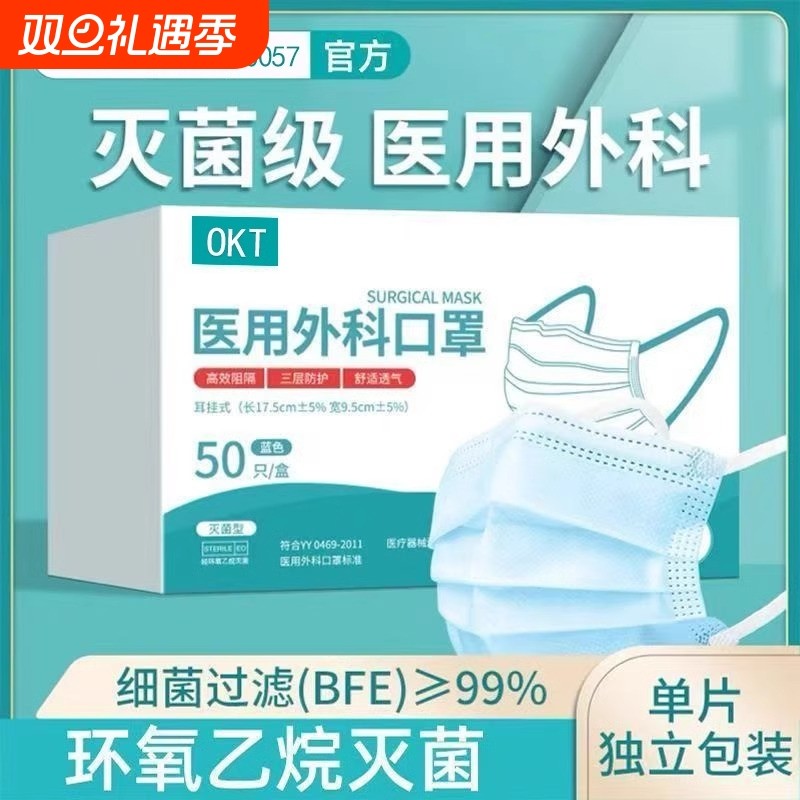 口罩一次性医疗医用外科三层正品正规成人单独独立包装粉色高颜值
