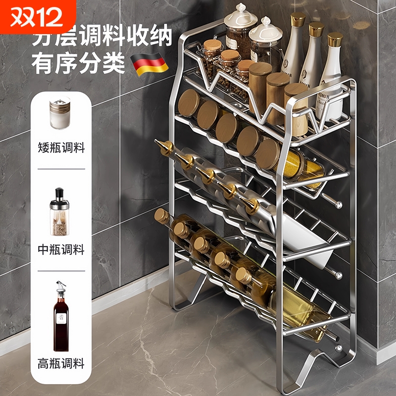 【原装精工】厨房调料品置物架