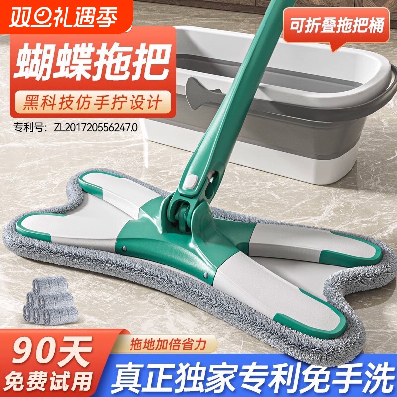 平板拖把免手洗2025旋转懒人拖家用新款拖地神器拖布净吸水木地板