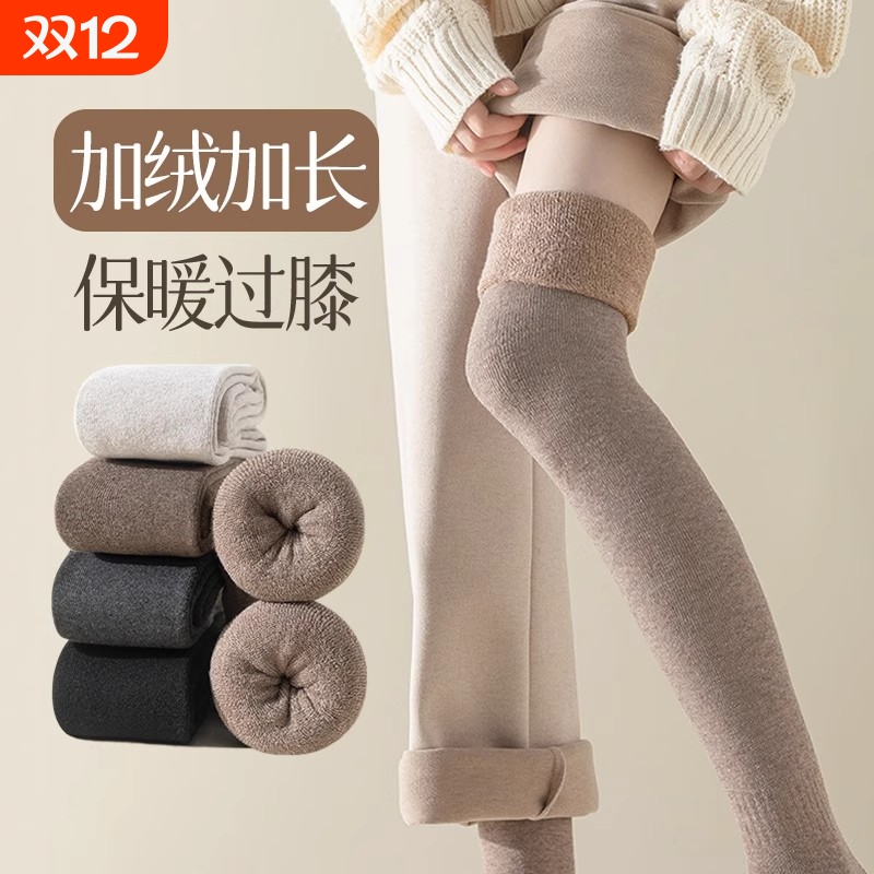 长筒袜女秋冬季加绒加厚保暖大腿