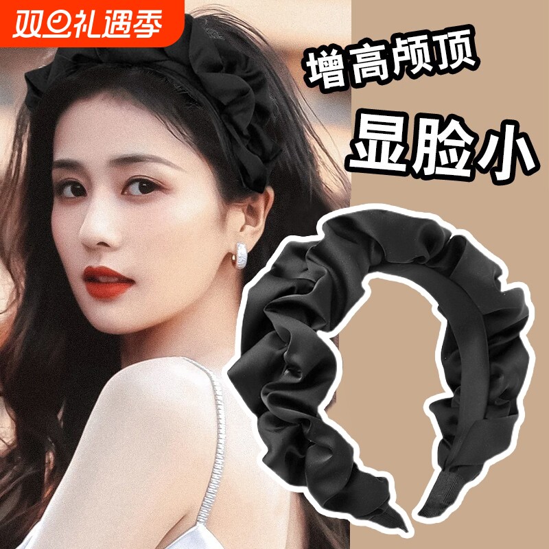 明星同款增高颅顶褶皱发箍女款秋冬发卡显脸小洗脸头箍2025年新款