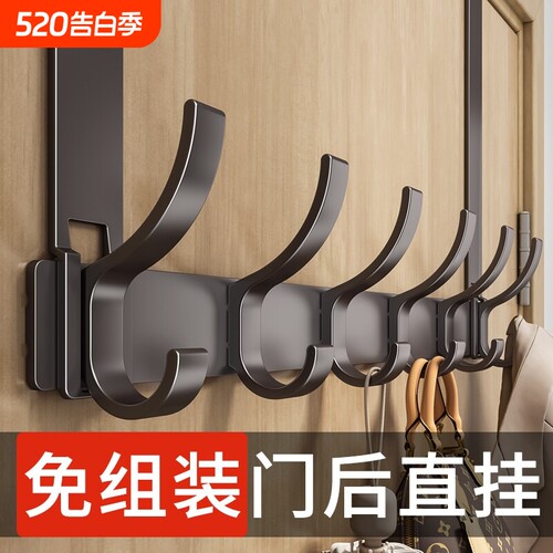 门后挂衣架挂钩免打孔置物衣服收纳架入户门上挂架壁挂衣钩卧室