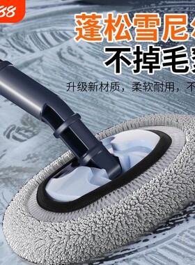 弯杆软毛专业洗车拖把专用漆伸缩式汽车刷车扦把汽车刷伸缩杆拖布
