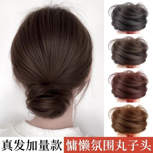 真发丸子头假发发圈全真人发