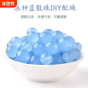 蓝玉髓散珠DIY手工编织手串蓝水晶手链配珠仿海蓝宝圆珠单珠配饰