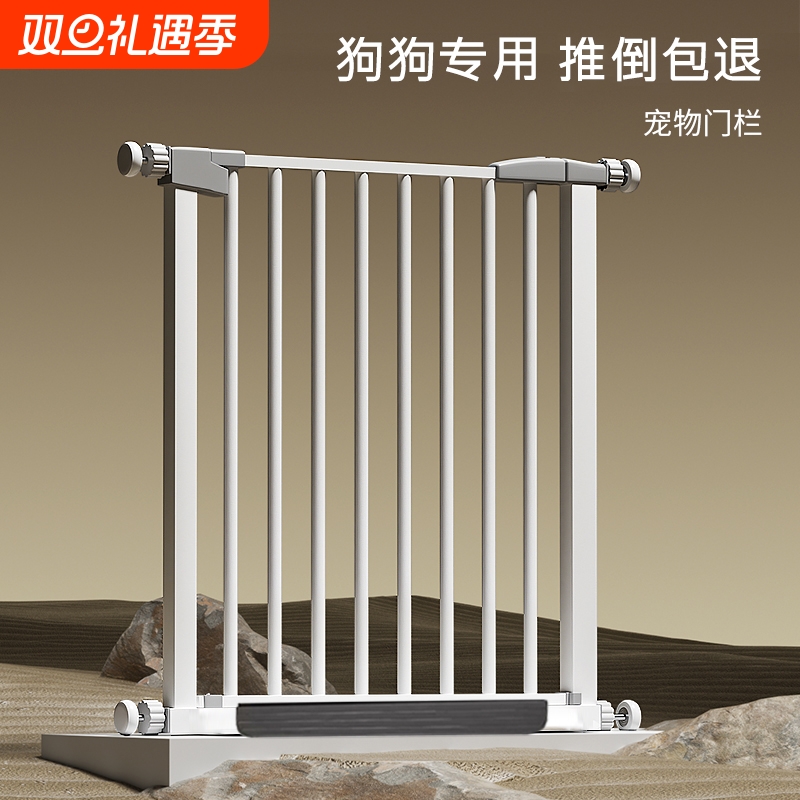 宠物围栏阻拦门口狗狗栅栏杆室内防护栏楼梯挡板狗笼子安全隔离门