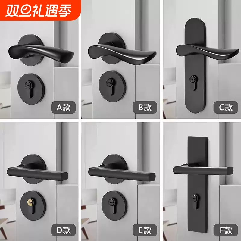 黑色室内卧室房门锁家用房间实木门把手锁具通用型分体磁吸静音锁