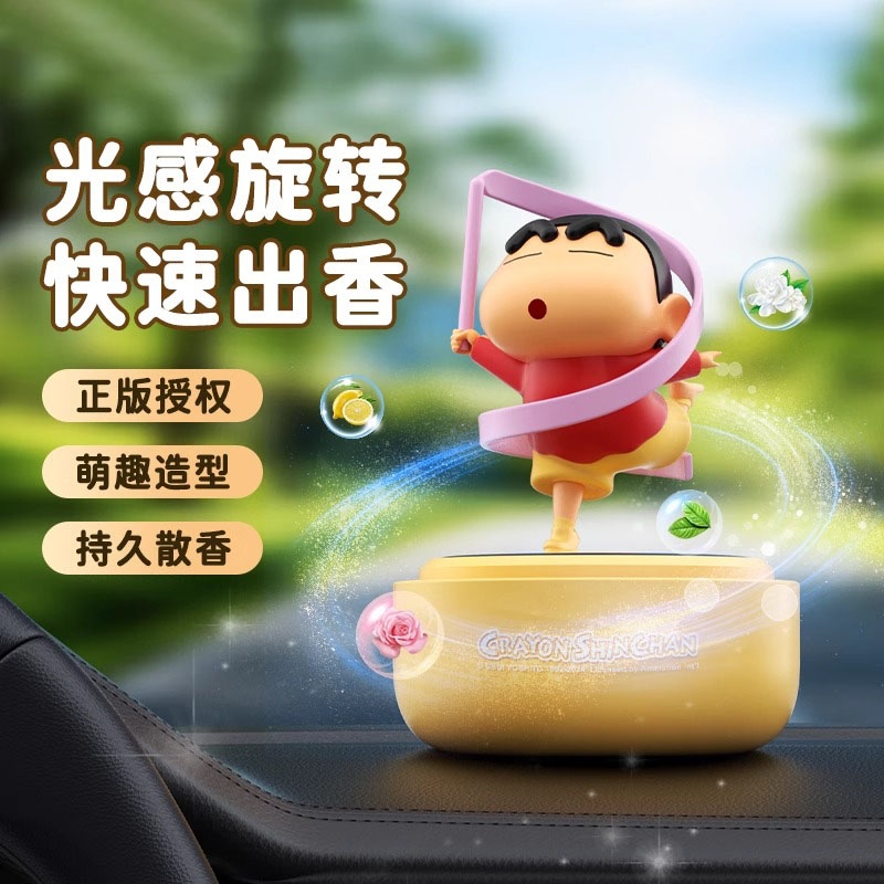 新款蜡笔小新太阳能旋转香薰车载香水汽车车内饰品持久香氛小摆件