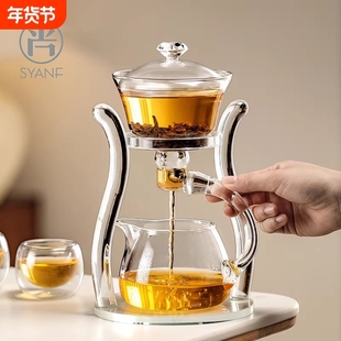 懒人泡茶神器玻璃自动茶具家用泡茶具套装2025新款磁吸泡茶壶
