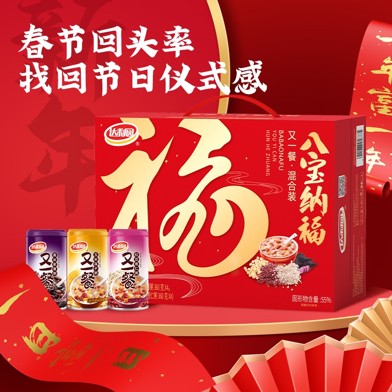 达利园又一餐混合装八宝粥360g*12罐年货礼盒即食早餐送礼桂圆