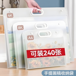 画册收纳册4k素描绘画画纸画夹美术作品8K文件资料册画作画画收纳袋子透明海报油画袋儿童奖状收集册子大容量
