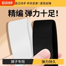 腰松紧橡筋带 宽扁高弹力耐用橡皮筋腰带儿童裤 裤 子专用松紧带