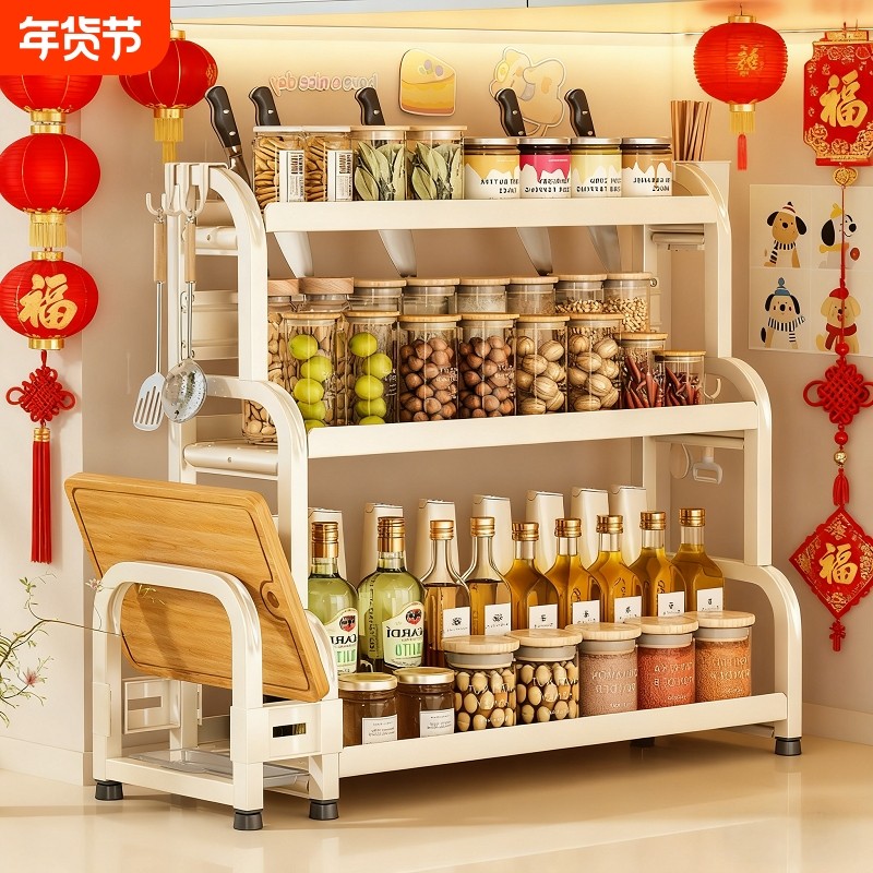 厨房调料品置物架台面多功能筷子刀架家用油盐酱醋罐调味料收纳架,厨房/烹饪用具,厨房置物架/置物柜/角架,淘宝优惠券,粉丝福利购,淘宝优惠卷