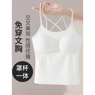 顯瘦打底吊帶背心外穿美背內(nèi)衣文胸一體遮肚子長款 四季 女聚攏固定