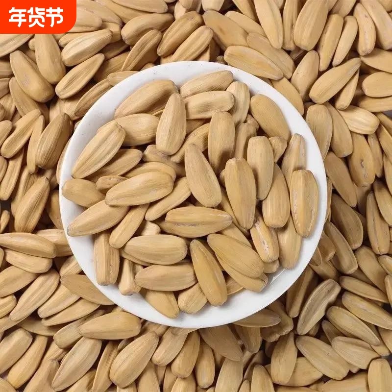 今年新货打手瓜子2斤大颗粒批发多味葵花籽零食炒货年货古法批发