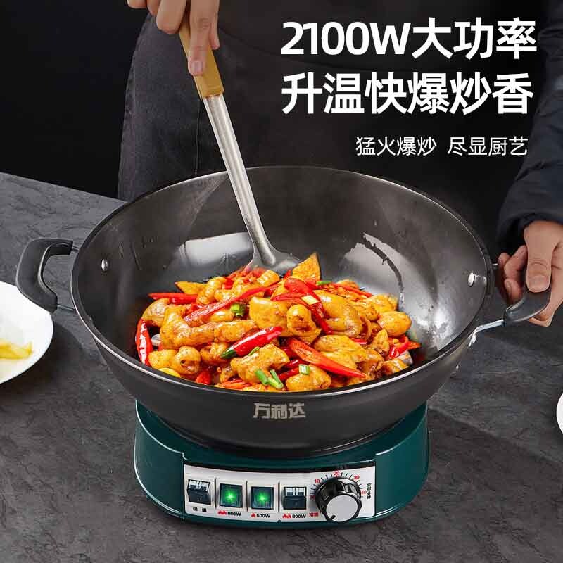 万利达多功能电锅电炒菜锅铸铁无涂层家用插电一体式蒸煮炖涮火锅