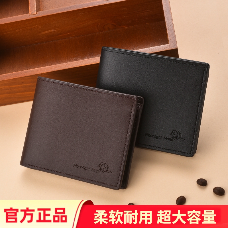 男士钱包皮夹2025新款短款卡包一体钱夹大容量零钱包男证件随身