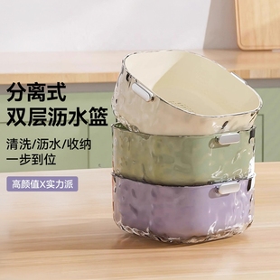 水果盘客厅淘洗菜篮子 双层洗菜盆沥水篮八件套多功能厨房家用新款