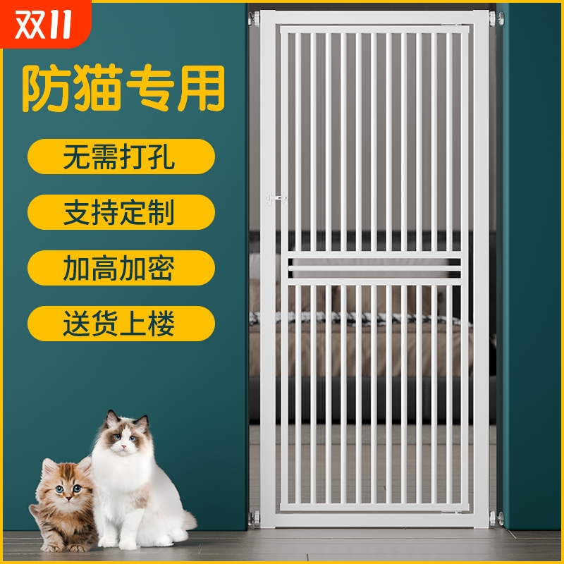 免打孔宠物围栏防猫门栏猫咪狗狗挡栏栅栏护栏隔离门室内防跳笼子