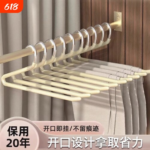 娘帮手家用挂裤子专用衣架