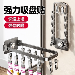 免打孔阳台晒袜子晾晒架神器衣架家用壁挂式折叠晾衣架多夹子内衣