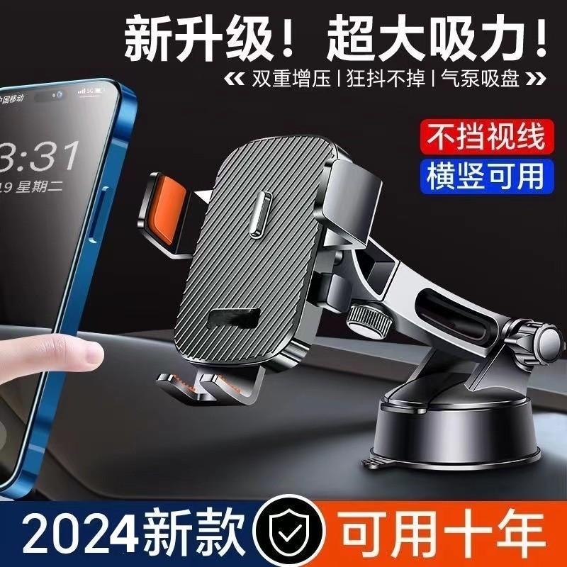 手机支架车载吸盘式新款可折叠汽车内仪表台万能通用导航固定支驾