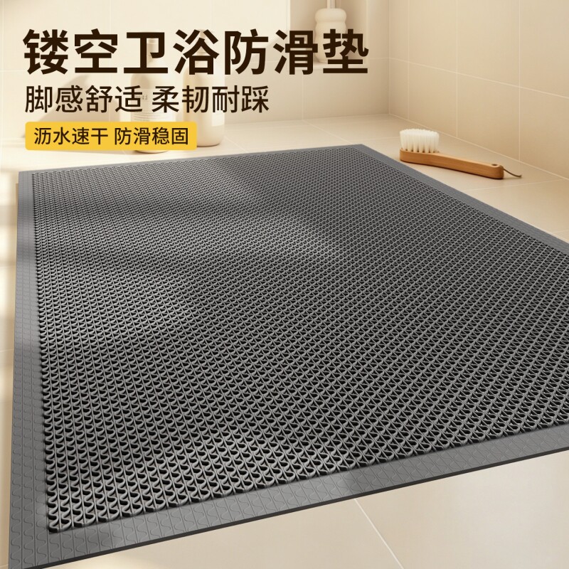 浴室防滑垫地垫厕所淋浴洗澡防水镂空脚垫卫生间进门防摔网格垫子