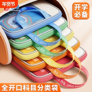 全科目分类袋初中生文件袋书袋收纳袋文具袋书本作业袋手提试卷收纳收集袋资料袋学科袋透明网纱大容量书包