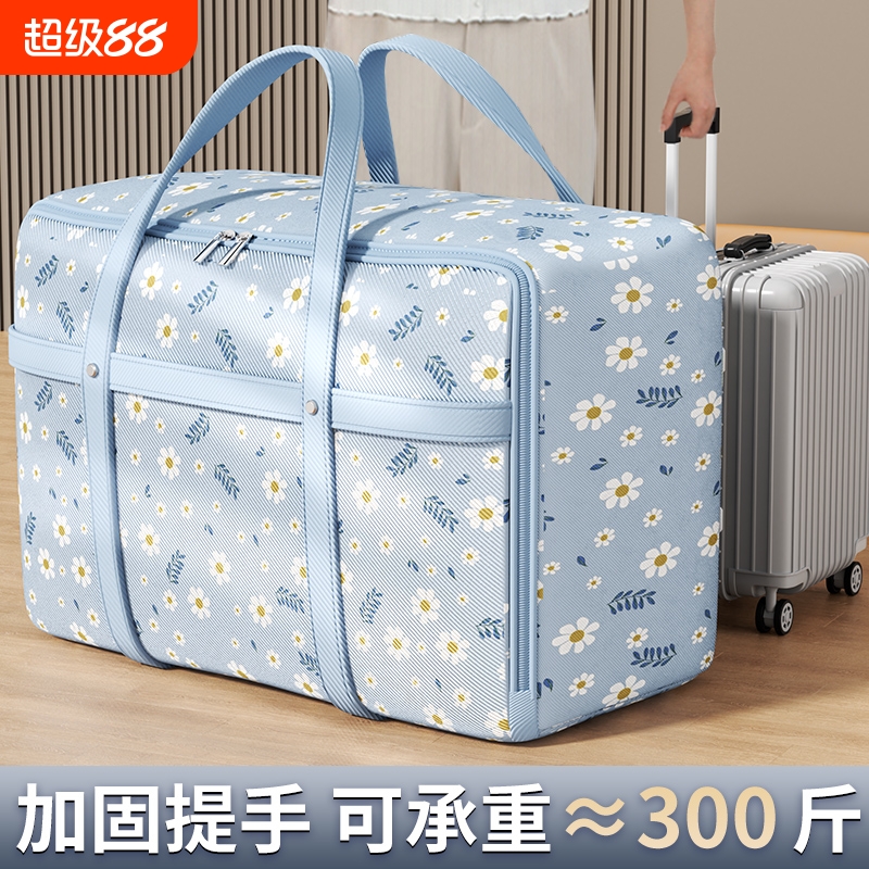【容量TOP！】大容量搬家打包袋